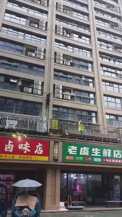      ,     