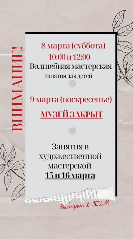    8   10:00  12:00         