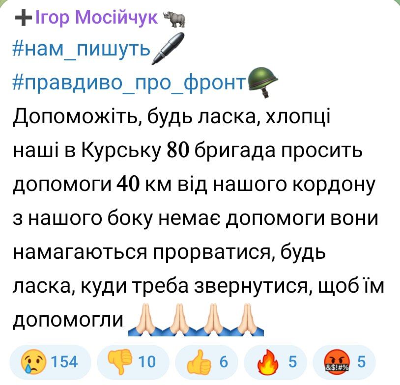  80-        - 