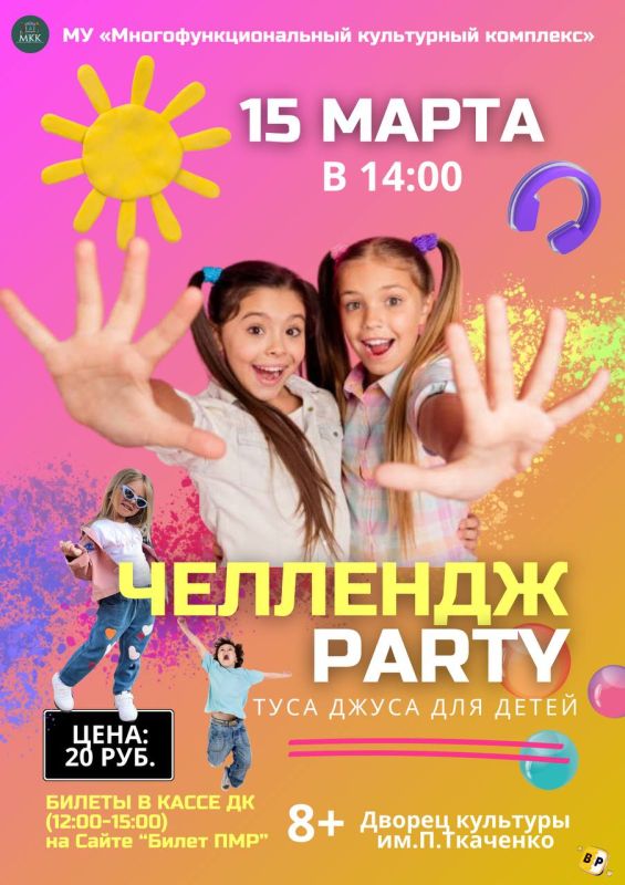 -   8-12 !