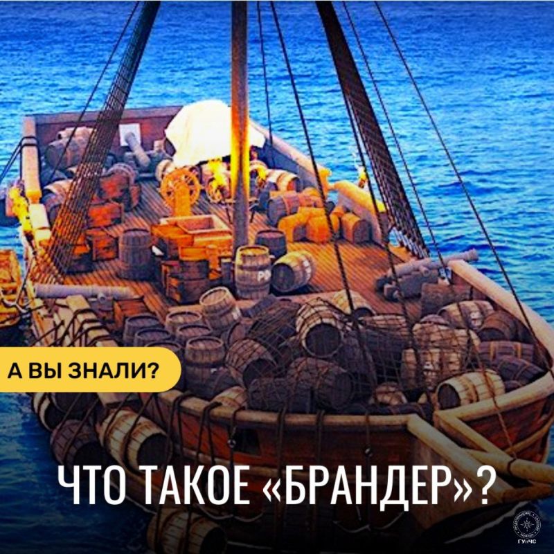 #ЭтоИнтересно: Брандер – смертник морских сражений #ЭтоИнтересно: Брандер – смертник морских сражений