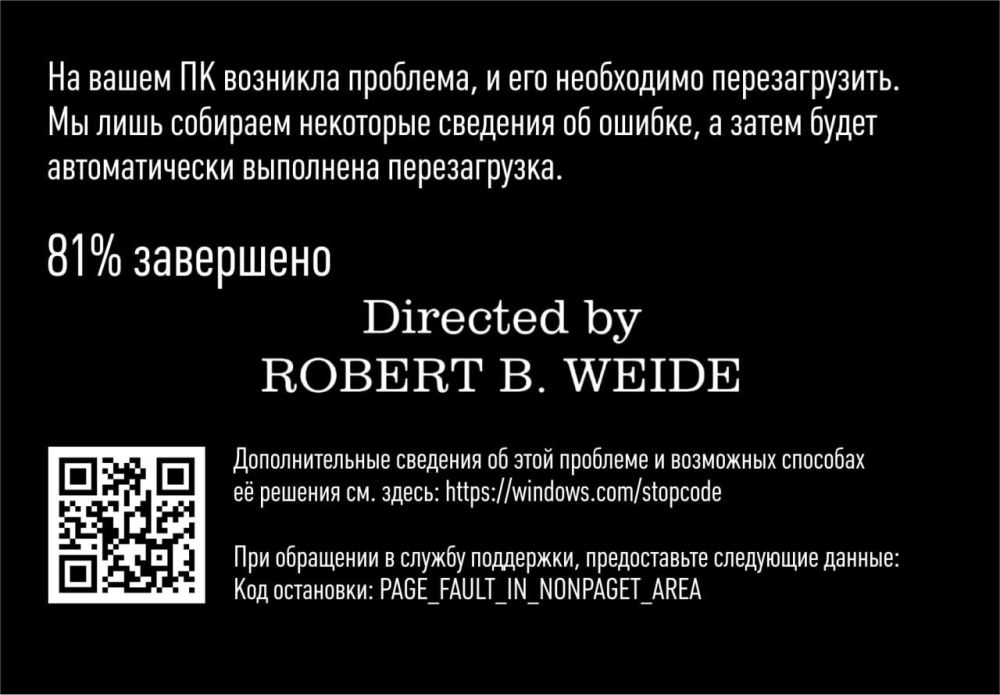 В интернете быстро придумали свои варианты экрана В интернете быстро придумали свои варианты экрана