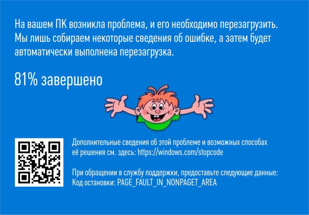 В интернете быстро придумали свои варианты экрана В интернете быстро придумали свои варианты экрана