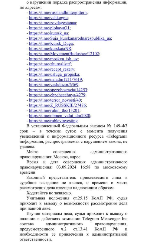 Канал «ВЧК-ОГПУ» удален из Телеграм Канал «ВЧК-ОГПУ» удален из Телеграм