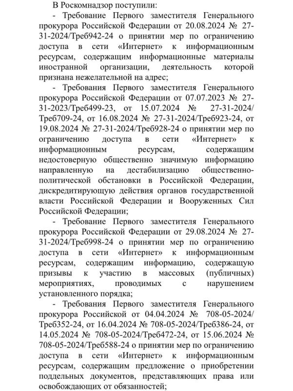Канал «ВЧК-ОГПУ» удален из Телеграм Канал «ВЧК-ОГПУ» удален из Телеграм