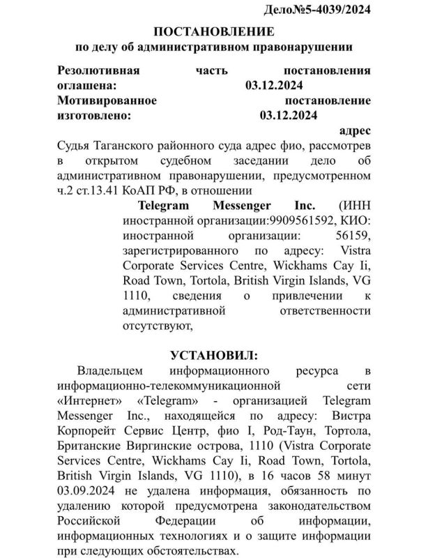 Канал «ВЧК-ОГПУ» удален из Телеграм