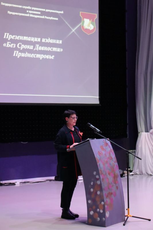 "Без срока давности" - издание, презентованное сегодня в КДЦ "Мир" "Без срока давности" - издание, презентованное сегодня в КДЦ "Мир"