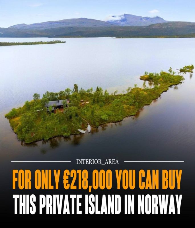 В Норвегии продаётся частный остров по цене однокомнатной квартиры в Москве — всего за 20,5 млн руб