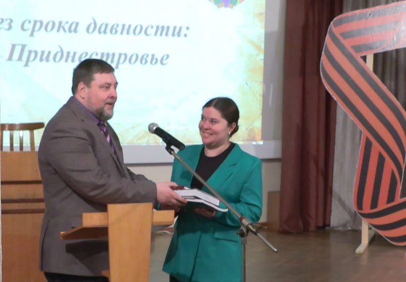 В Бендерах презентовали книгу «Без срока давности. Приднестровье» В Бендерах презентовали книгу «Без срока давности. Приднестровье»