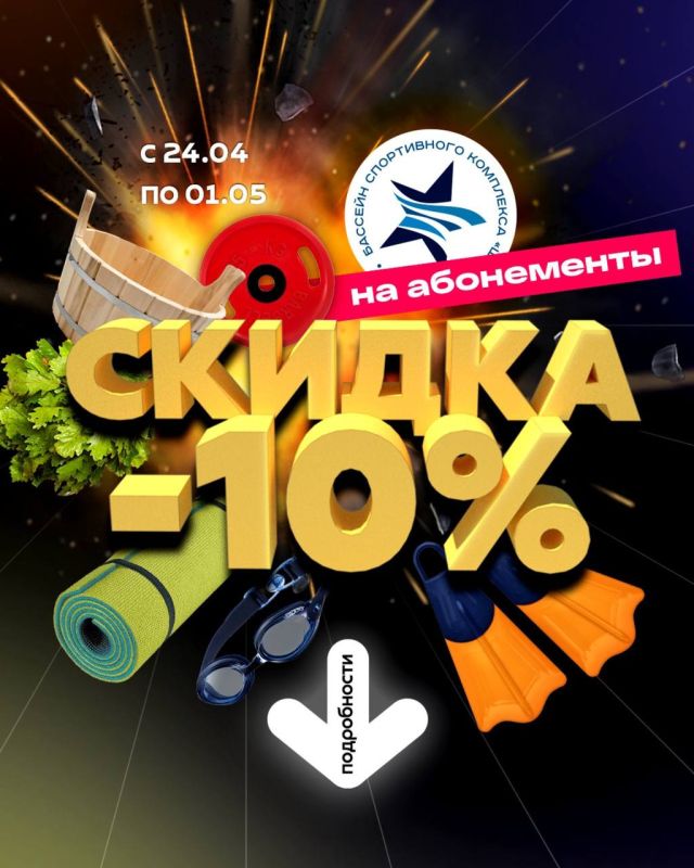       +10% 