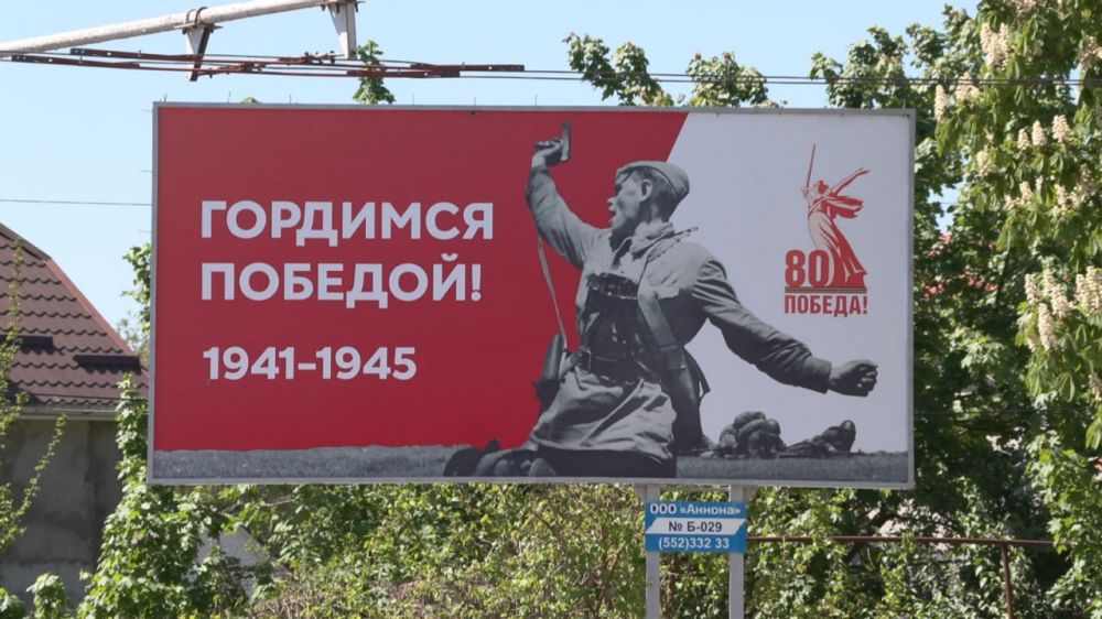 Бендеры преображаются к празднику Бендеры преображаются к празднику