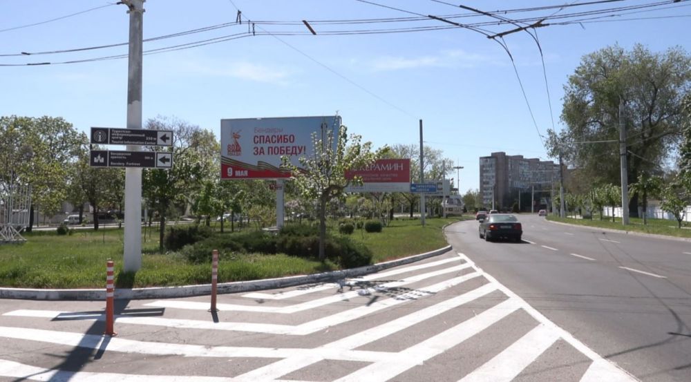 Бендеры преображаются к празднику Бендеры преображаются к празднику