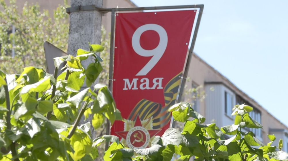 Бендеры преображаются к празднику Бендеры преображаются к празднику