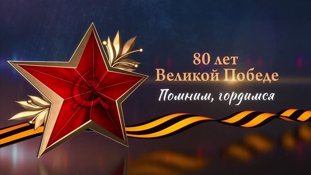  80-   9 