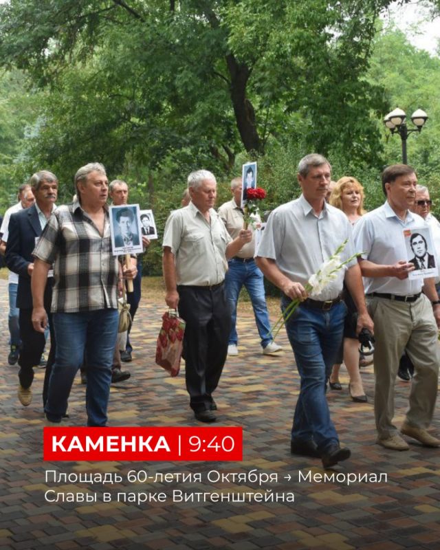 Напоминаем, где и во сколько пройдёт «Бессмертный полк» 9 Мая Напоминаем, где и во сколько пройдёт «Бессмертный полк» 9 Мая