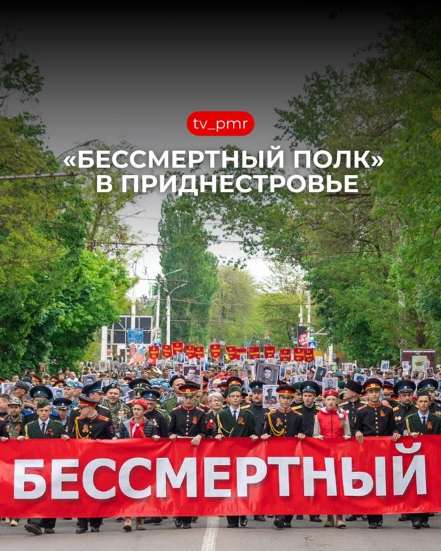 Напоминаем, где и во сколько пройдёт «Бессмертный полк» 9 Мая