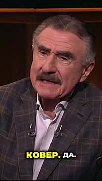 Знаменитое видео, где Каневского попросили рассказать про ковер