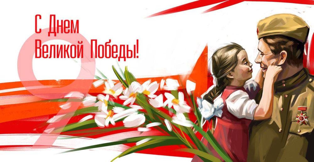 Программа мероприятий ко Дню Победы в Рыбнице