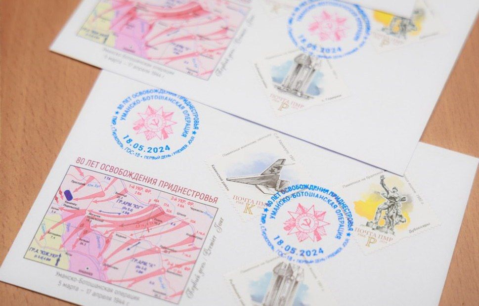 Выставка редких марок ко Дню Победы