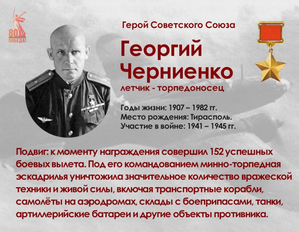  : ,       ,       1941-1945 