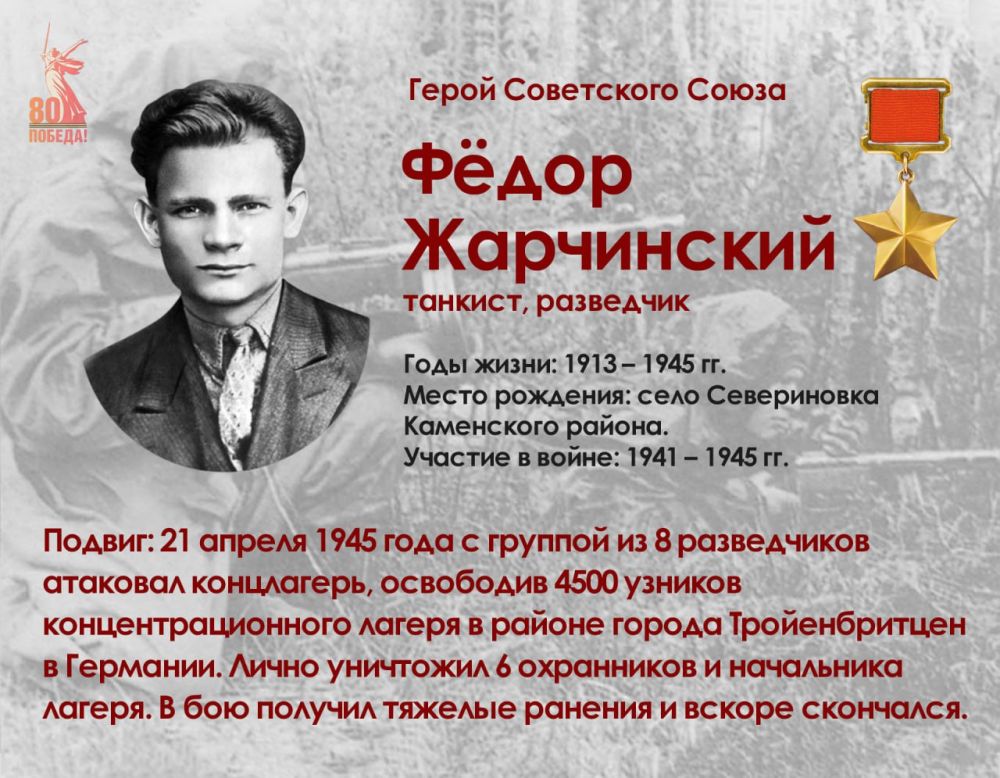  : ,       ,       1941-1945 