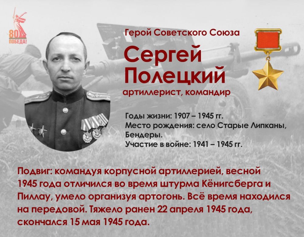  : ,       ,       1941-1945 