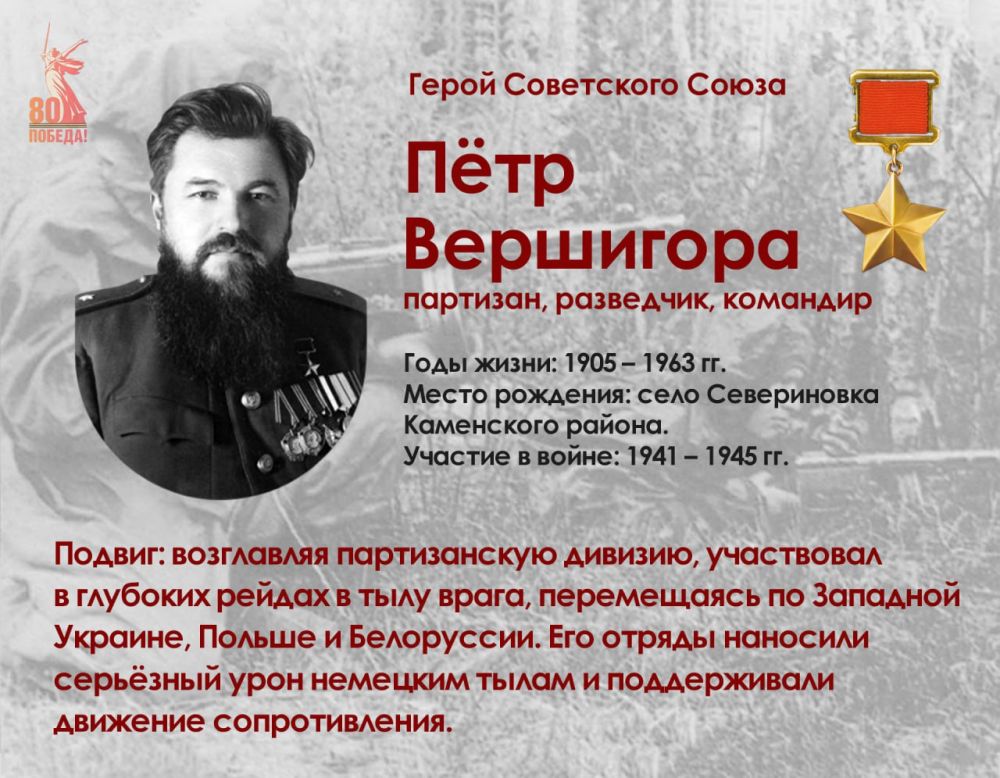  : ,       ,       1941-1945 