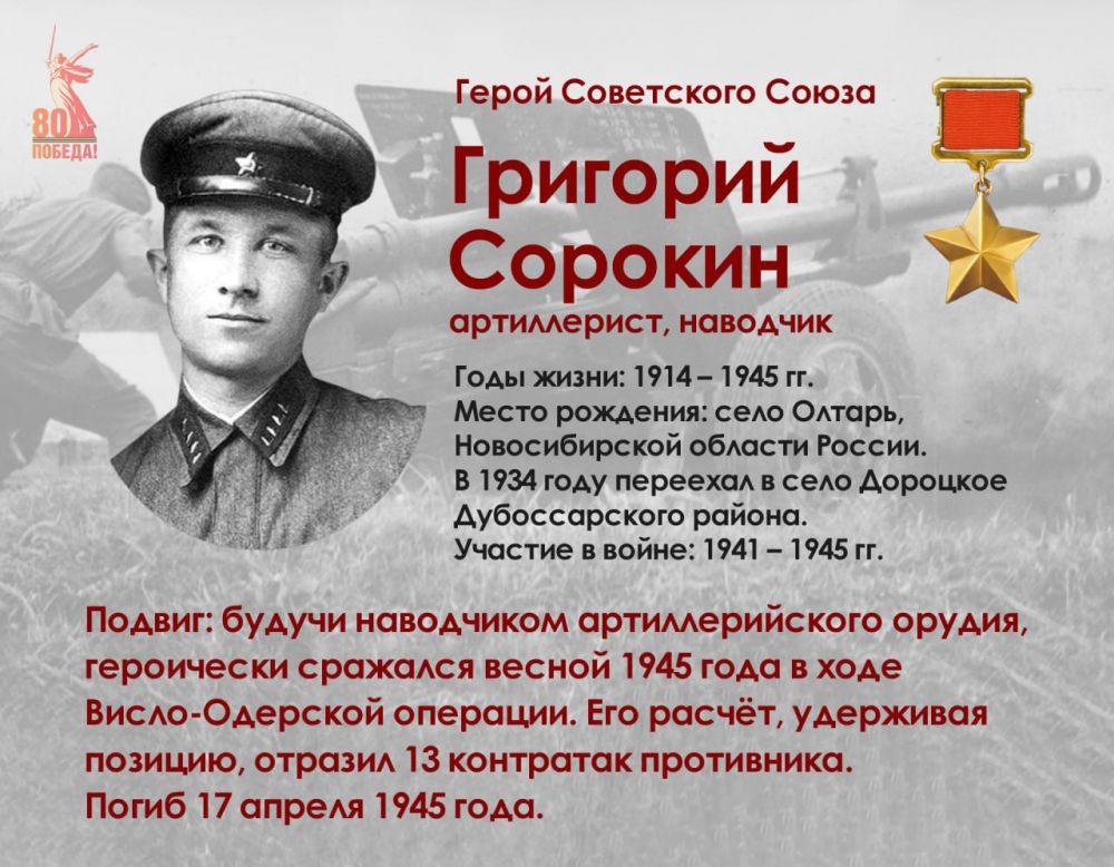  : ,       ,       1941-1945 
