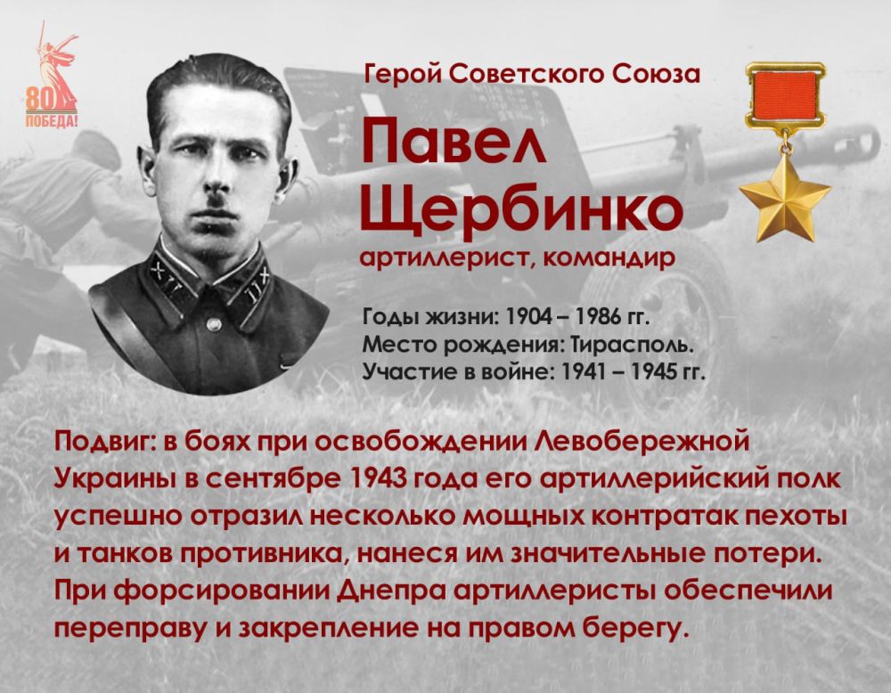  : ,       ,       1941-1945 