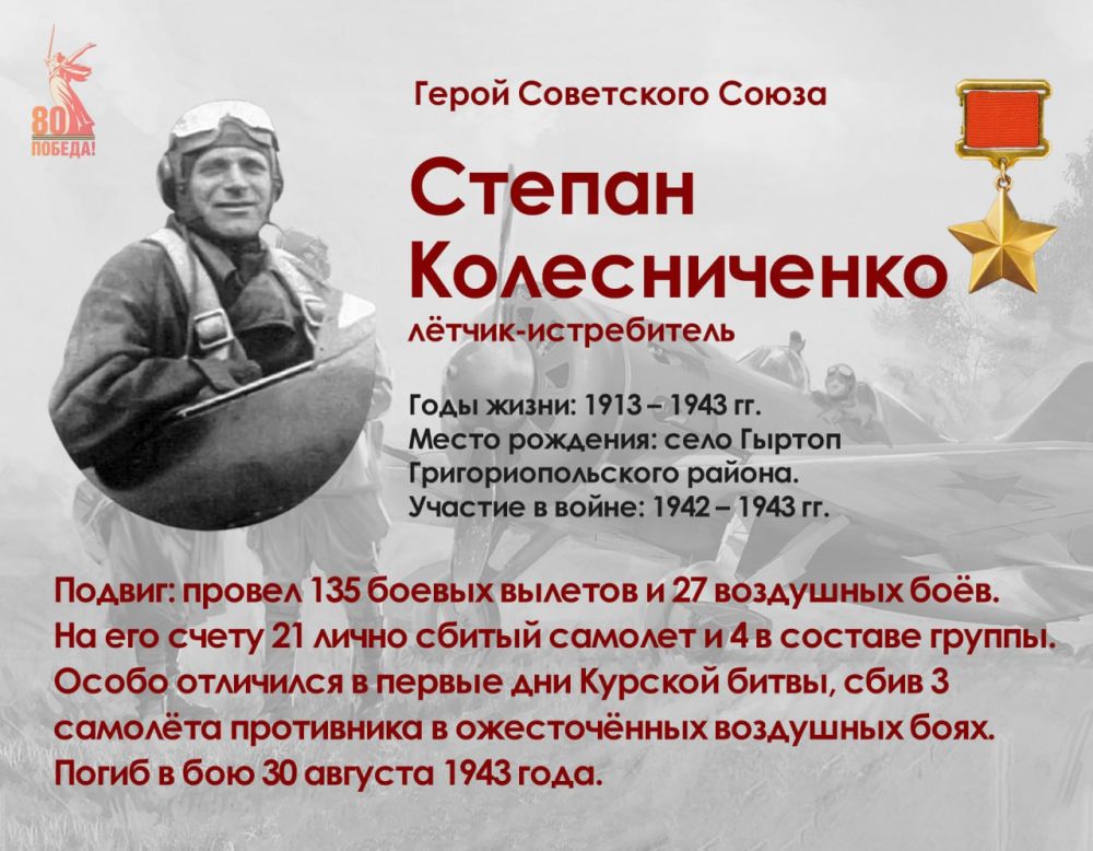  : ,       ,       1941-1945 