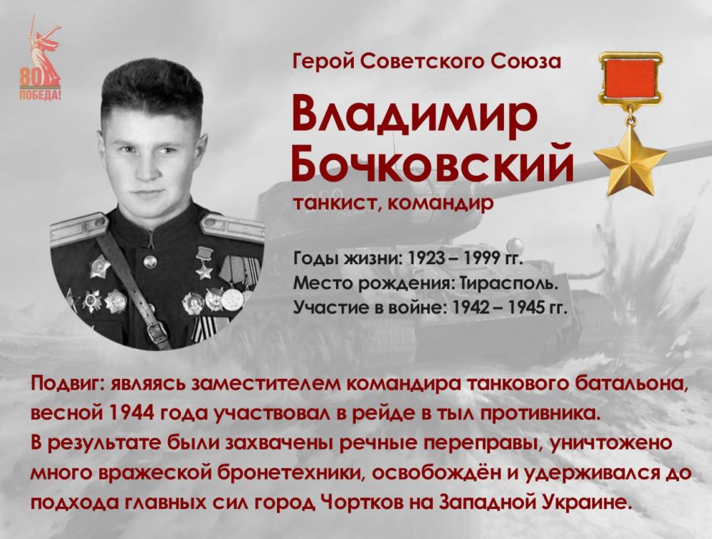  : ,       ,       1941-1945 