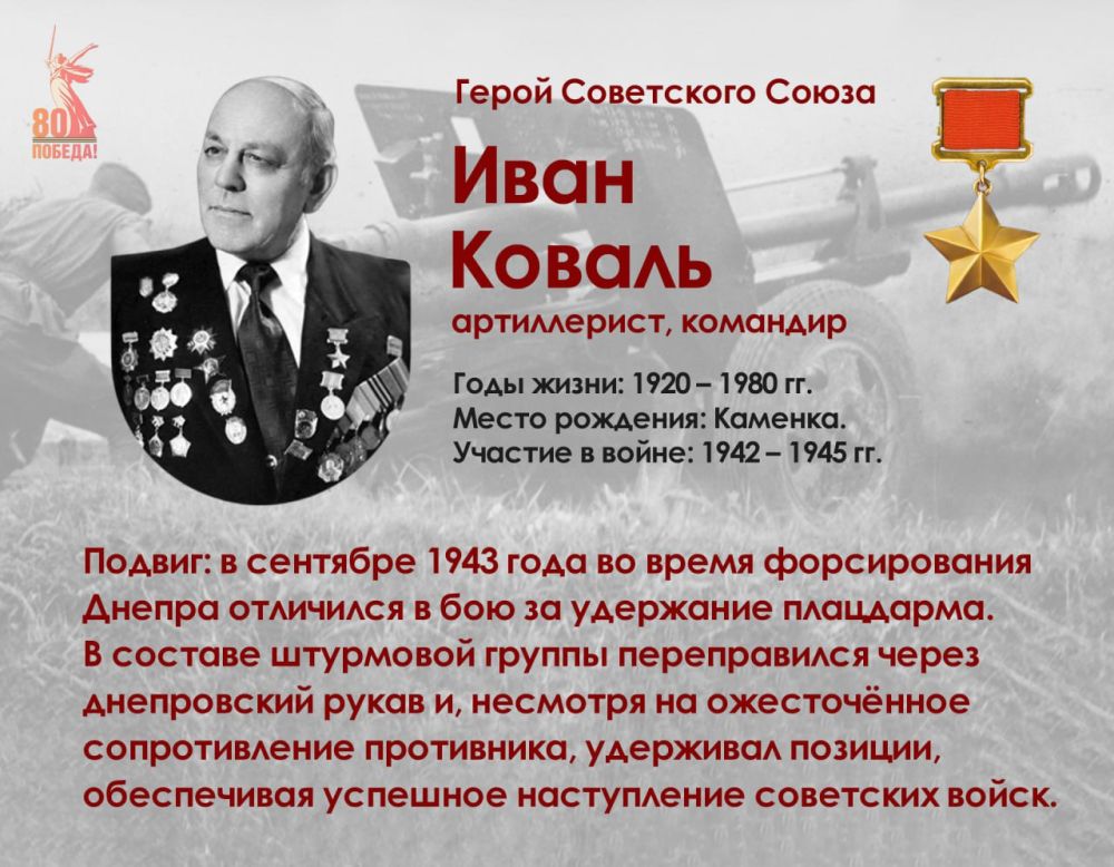  : ,       ,       1941-1945 