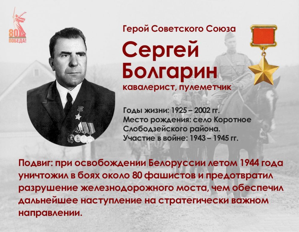  : ,       ,       1941-1945 