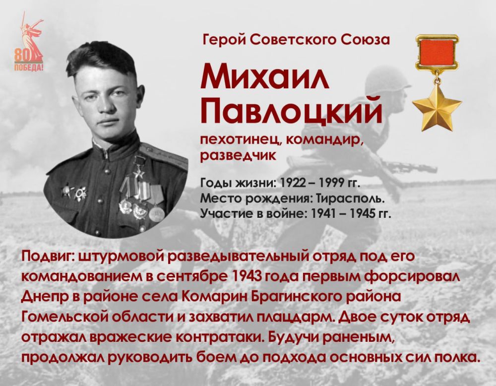  : ,       ,       1941-1945 