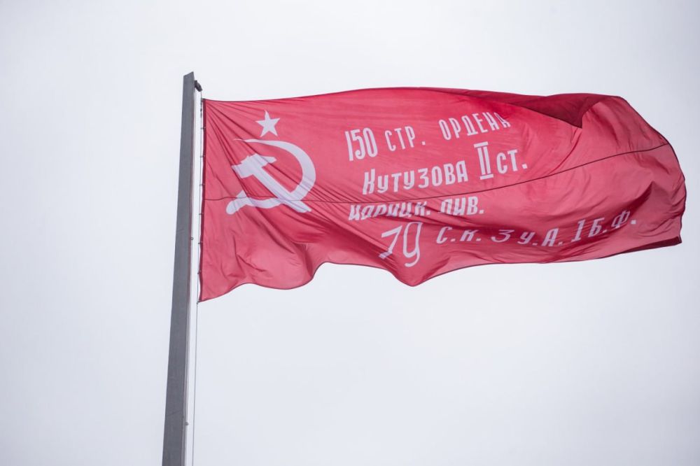 На главной площади приднестровской столицы поднято Знамя Победы