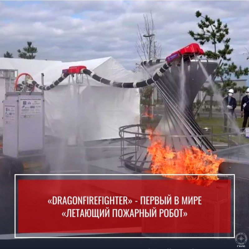 #: DragonFireFighter     &quot;  &quot;