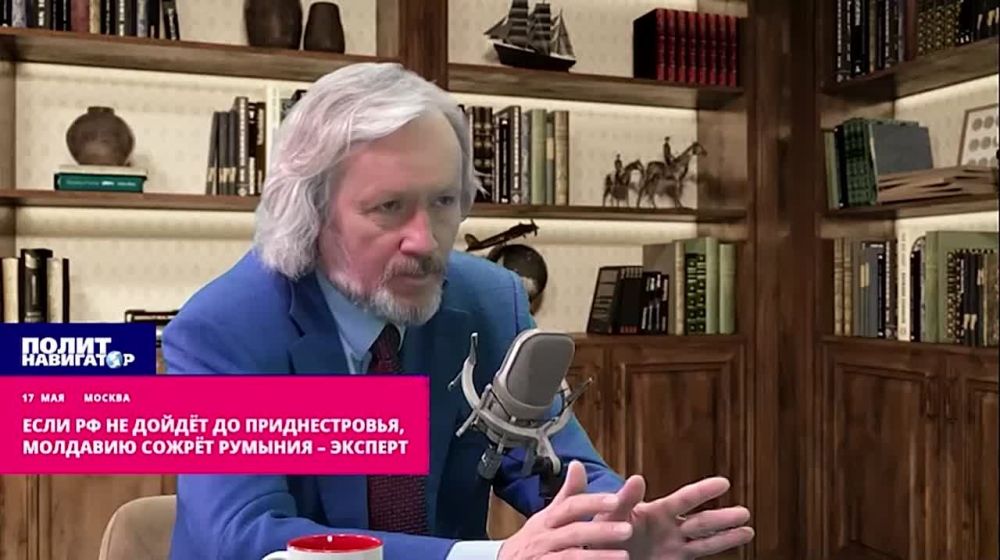 Если РФ не дойдёт до Приднестровья, Молдавию неизбежно сожрёт Румыния – эксперт