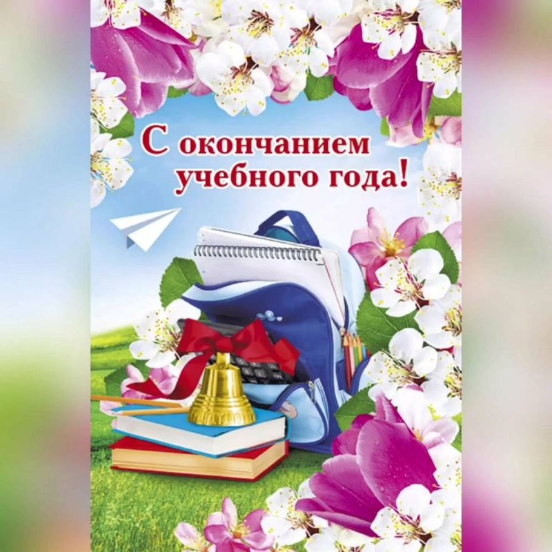 Педагогический коллектив и учащиеся МОУ «Бендерская средняя школа №13» выражают искреннюю благодарность депутату Верховного Совета Петрик О.А. и депутатам Городского Совета за их поддержку и внимание