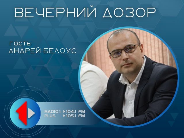 Фотоконкурс «Отдыхаем с "Приднестровьем"!»