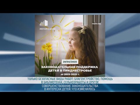 После вооруженного конфликта 1992 года женщины Приднестровья решили создать Союз «Память»