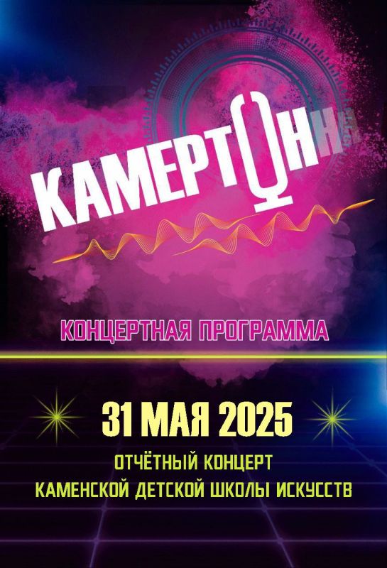   , ,     ..      -2025