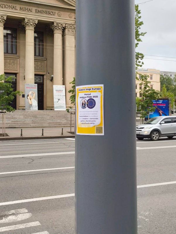 Кишинёв завешан приглашениями на ЛГБТ-парад