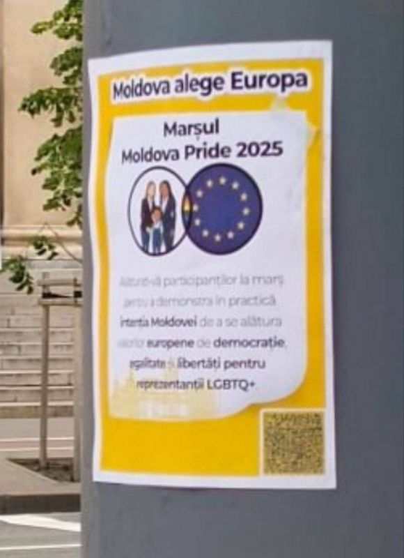Кишинёв завешан приглашениями на ЛГБТ-парад Кишинёв завешан приглашениями на ЛГБТ-парад