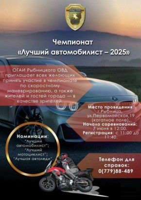    2025