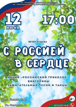 12 ,   ,             