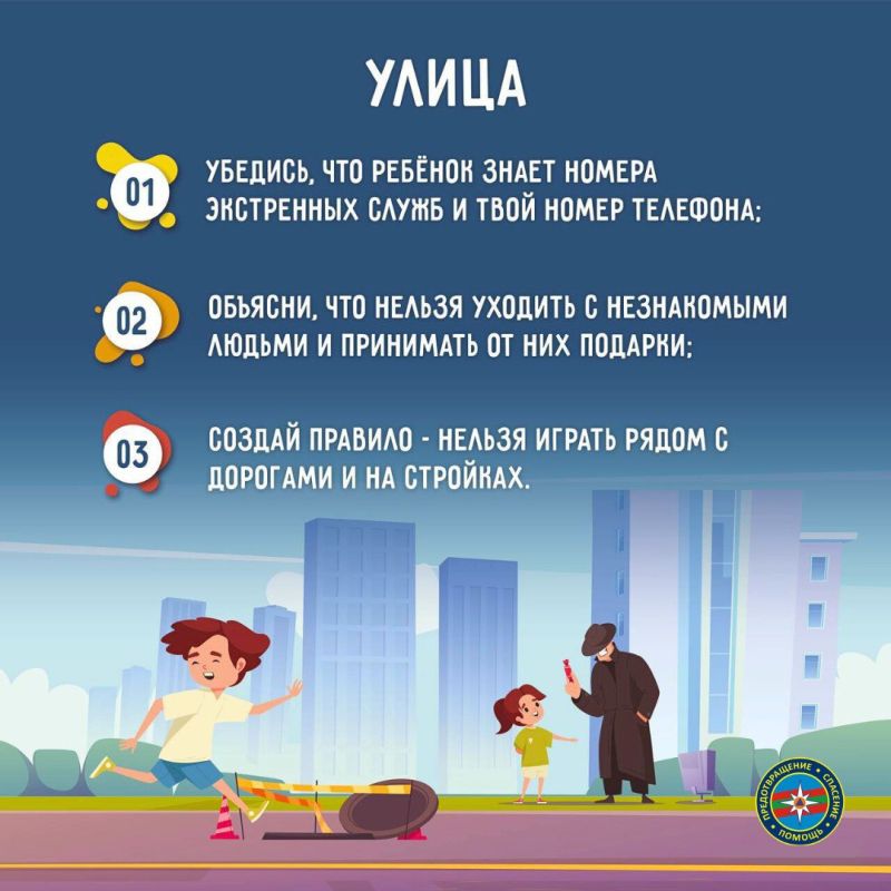 :   !