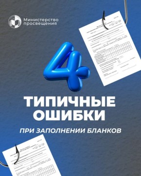 4  ,       