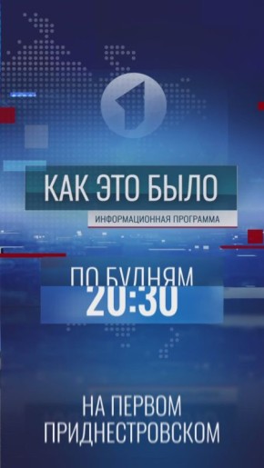      20:30   
