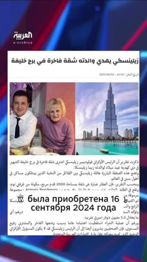          -  3,2 