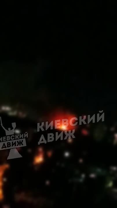 Киев. Три разных места пожаров, и продолжающийся налёт "Гераней"